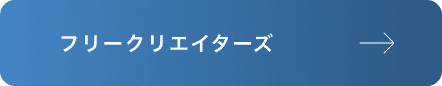 メニュー4